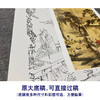 【四条屏】李子牧工笔画白描底稿山水人物图《琴棋书画》临摹勾线高清打印稿TP42 商品缩略图1