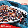 【全胚芽三色糙米】350g|无农药化肥|有机糙米/有机黑米/红米 商品缩略图1