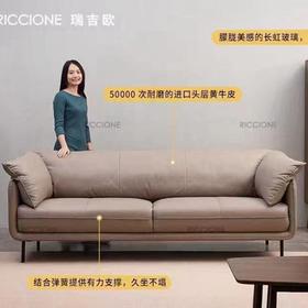瑞吉欧真皮沙发家具意式极简沙发