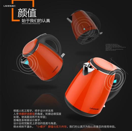 利仁（Liven）电水壶304不锈钢电热水壶1.5L烧水壶双层防烫防干烧 1.5L+防烫+电水壶SH-S1503 商品图2