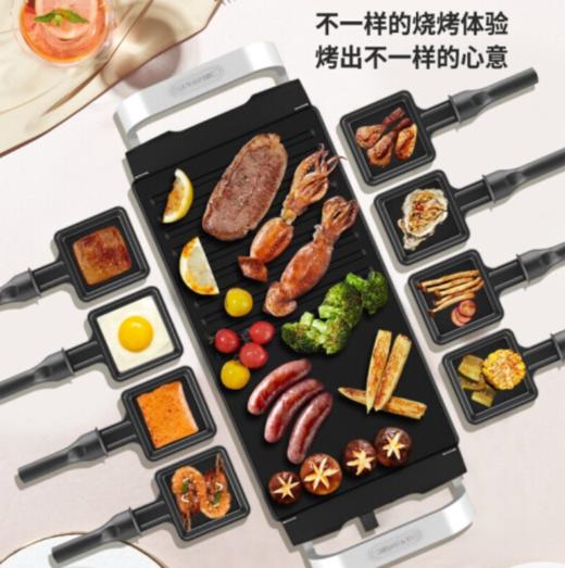 利仁电烧烤炉多功能料理锅家用无烟电烤炉烤肉机电烤盘烧烤架不粘烤肉锅烤串烧烤机KL-J381 商品图9
