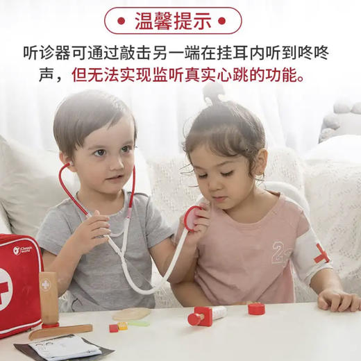 可来赛 医疗包   54419 商品图1