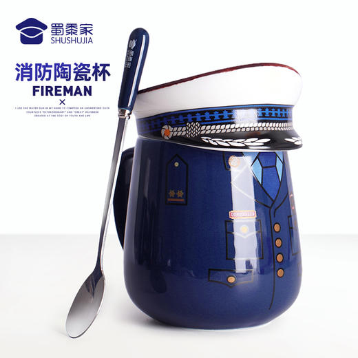 【消防陶瓷杯】创意手柄马克杯 创意水杯 商品图0