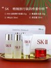 SK-II sk2神仙水套装中样四件套旅行装 商品缩略图1