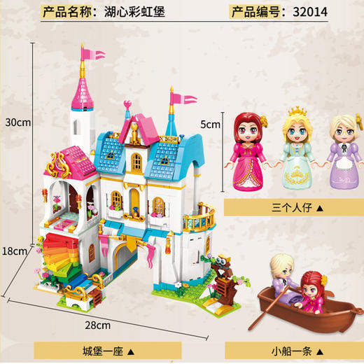 T 启蒙积木 湖心彩虹堡 商品图3