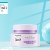 珂润淡纹紧致滋养乳霜 商品缩略图0