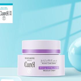 珂润淡纹紧致滋养乳霜