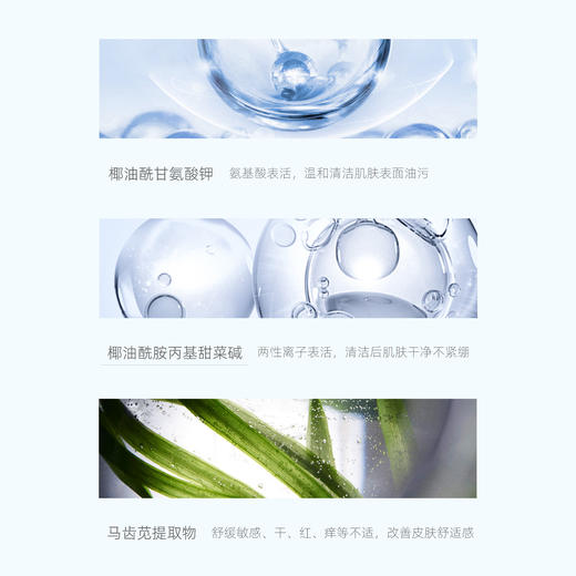 绽妍JUYOU洁面泡沫 温和氨基酸 洁面温和不紧绷100g*1瓶/2瓶 商品图1