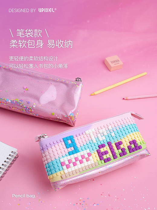 顽意超级学院笔袋WY-B012彩虹色小学生可爱高颜值ins儿童笔盒女童流沙文具盒新款 商品图1