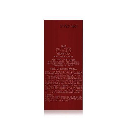 SK-II/SK-II肌因光蕴环采钻白精华露10ml(牙膏管)/30ml/50ml /75ml小灯泡 盒子及标签易磨损 商品图2