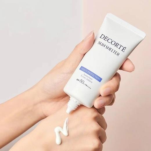 超值！黛珂AG防晒霜多重防晒乳15g水润轻盈养肤SPF50+ 商品图1