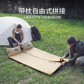 Naturehike挪客户外双人自动充气垫防潮帐篷睡垫露营地垫充气床垫