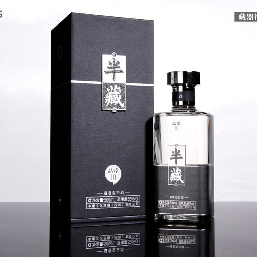 半藏 品系列 53% 商品图0