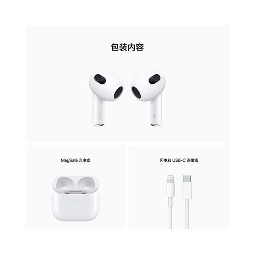 AirPods 3代   无线蓝牙耳机 商品图4