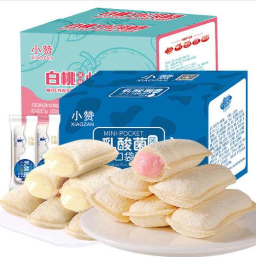 【乳酸菌小口袋面包整箱】满满一箱 小赞乳酸菌小口袋面包12枚早餐网红休闲小吃零食 商品图0