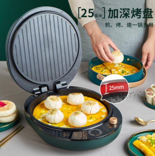 利仁（Liven）电饼铛家用加深加大电饼档双面加热煎饼锅烙饼锅深盘煎饼机三明治早餐机电饼锅煎烤机G-3 商品图2