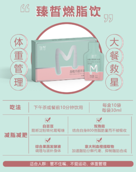 大餐后悔药：饭前一袋热量byebye