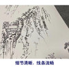 【四条屏】李子牧工笔画白描底稿山水人物图《春夏秋冬》临摹勾线高清打印稿TP41 商品缩略图4