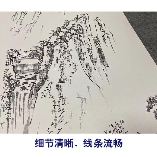 【四条屏】李子牧工笔画白描底稿山水人物图《春夏秋冬》临摹勾线高清打印稿TP41 商品图4