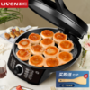 利仁（Liven）电饼铛家用加深加大电饼档双面加热煎饼锅烙饼锅三明治早餐机煎烤机25MM深盘电饼锅LR-X2901 商品缩略图0