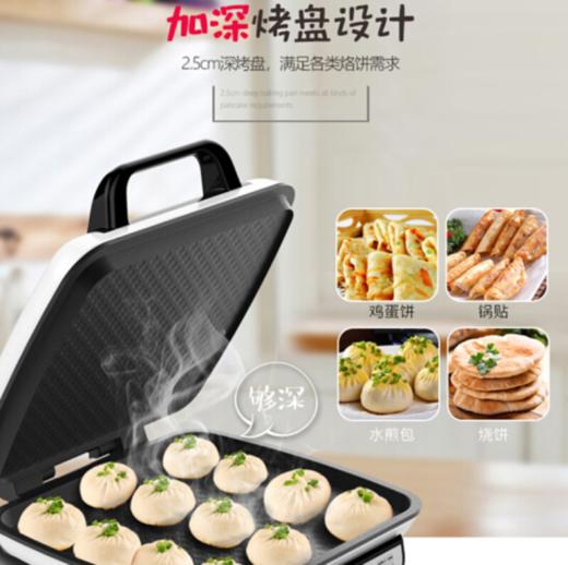 利仁（Liven）电饼铛加深加大烤盘旋钮式调节58cm高端烙饼锅LR-J5800 利仁大号电饼铛 商品图4