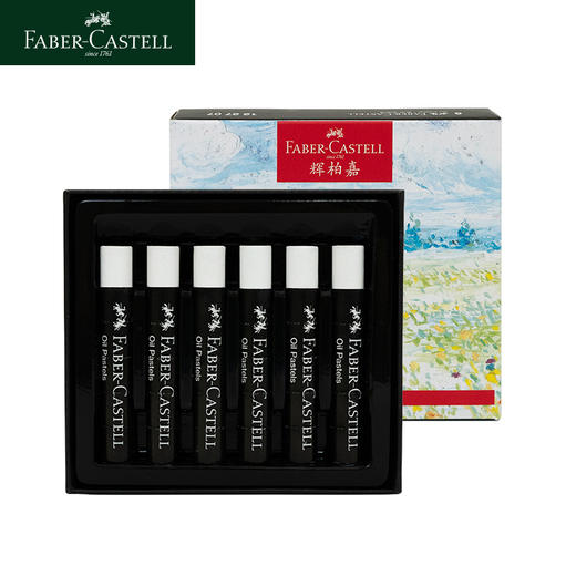 德国辉柏嘉 白色重彩油画棒 6支补充装 商品图1