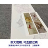 【四条屏】龚雪青工笔画白描底稿荷花鲤鱼图临摹勾线花鸟线稿XQ69 商品缩略图1