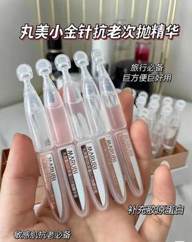 挖到宝~拯救敏感肌的抗老精华！美的毫不费力