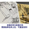 【四条屏】陈少梅工笔传统仕女人物画白描底稿临摹勾线高清打印稿TP39 商品缩略图3