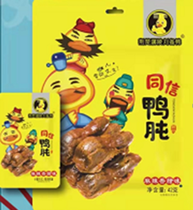 荆楚潺陵刘备鸭鸭肫45g