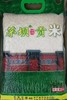 茅坝贡米   10斤/袋 商品缩略图0
