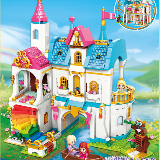 T 启蒙积木 湖心彩虹堡 商品图1