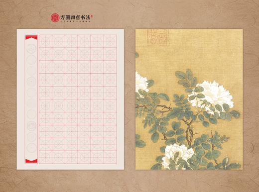 A4作品纸（12款随机发货） 仅对方圆四点合作校出售 商品图2