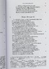 【中商原版】牛津英语诗歌 英文原版 The Oxford book of English verse 英国诗歌 Christopher Ricks 莎士比亚 华兹华斯 商品缩略图7