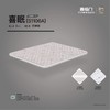 喜眠S1106A床垫  红 商品缩略图0