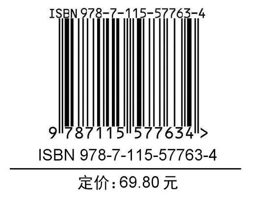 小团队项目管理 *图解落地版 商品图1