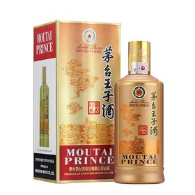 茅台王子酒 酱香经典 53度500ml