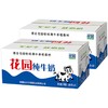 新疆花园牛奶（百利包 软包）纯牛奶200g*20袋/箱 商品缩略图5