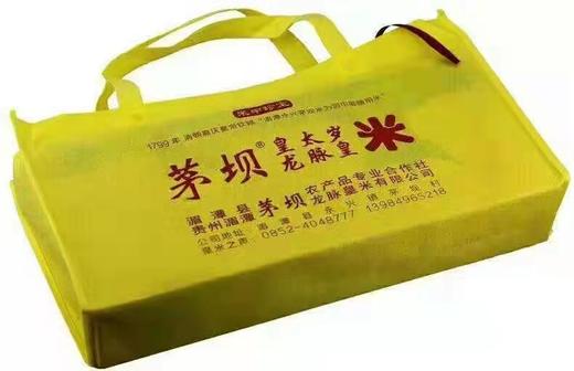 礼盒茅坝米   5斤/盒 商品图1