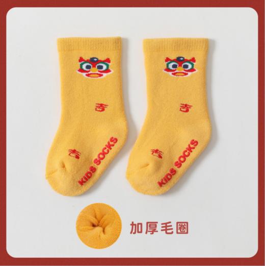 【2双装 新年红袜 寄托满满祝福】新款A类冬季毛圈加绒加厚婴儿袜子本命年新年大红袜宝宝袜儿童袜子 商品图9
