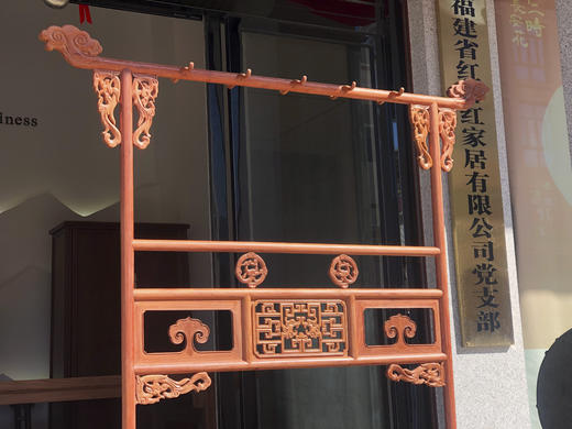 红桥红  家具严选  缅甸花梨（大果紫檀）【清式螭龙 衣帽架】 商品图1