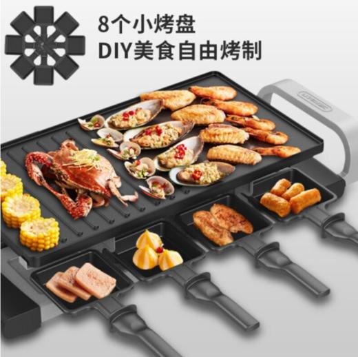 利仁电烧烤炉多功能料理锅家用无烟电烤炉烤肉机电烤盘烧烤架不粘烤肉锅烤串烧烤机KL-J381 商品图5