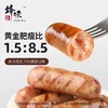 精选猪后腿部分精瘦肉 鲜肉制作 | 锋味派火山石烤肠 口感柔嫩 肉质饱满 久嚼无渣 4盒装 [福利品] 商品缩略图0