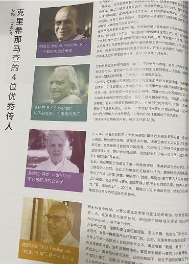 双十二活动满399赠复刊纪念刊（非卖品单独拍下不发货） 商品图3