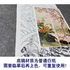【四条屏】金鸿钧工笔画白描稿花鸟《花香永存》牡丹梅花临摹勾线花鸟线稿TP34 商品缩略图3