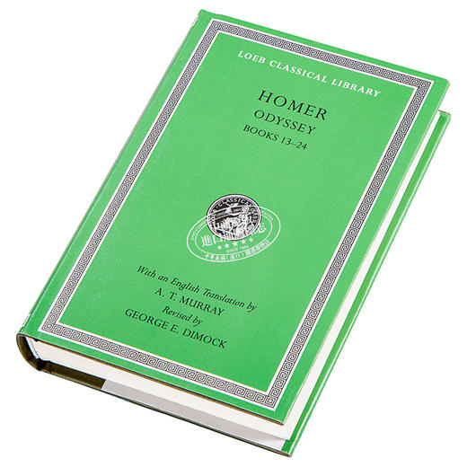 【中商原版】荷马史诗 奥德赛 卷13-24 共24卷 洛布古典丛书 原文希英对照版 Odyssey Volume II Books 13 24 英文原版 Homer 商品图2