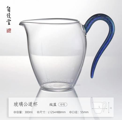 自慢堂玻璃大蛋盅  多色可选  台湾原创设计新款绞兰春意系列公道杯 商品图3