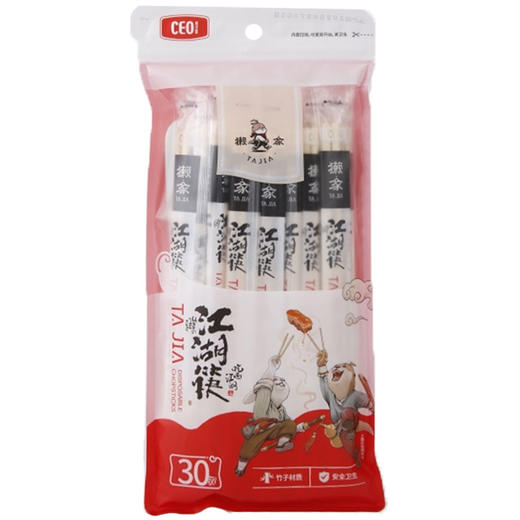 CEO一次性筷子CEO-6743 商品图0