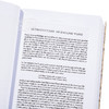 【中商原版】牛津英语诗歌 英文原版 The Oxford book of English verse 英国诗歌 Christopher Ricks 莎士比亚 华兹华斯 商品缩略图3