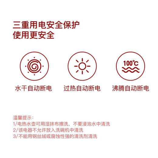 艾贝丽 | 保温电热水壶ABL-SH10小家电 商品图6
